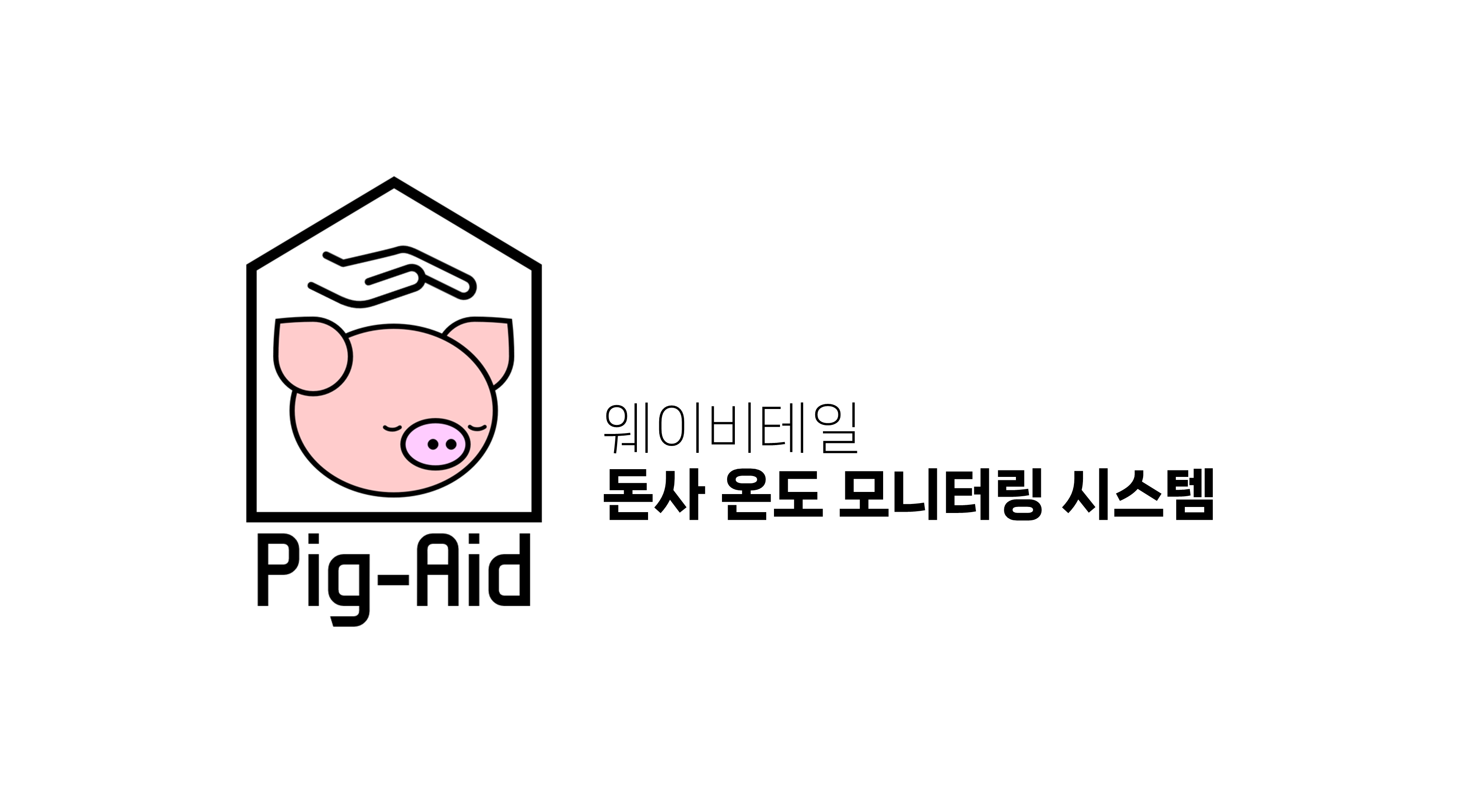 pig-aid_info